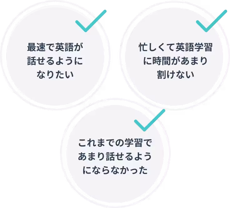 こんな方におすすめ！